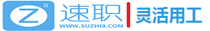 乾坤直聘