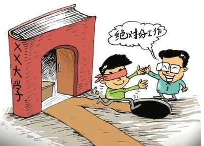 @毕业生 今年找工作，这八大求职陷阱请绕行