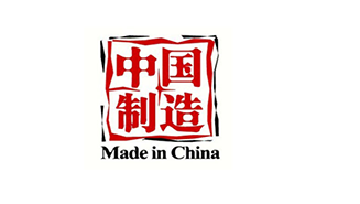 中国制造真的全面超越日本了吗？