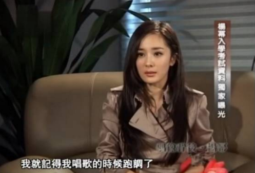 桃红梨白：章子怡忘词儿杨幂跑调，明星艺考并不轻松