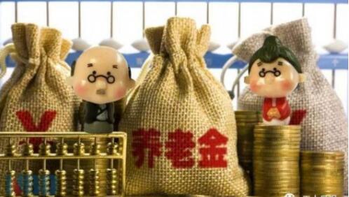 “五险一金”又有新变化　这些利好和你息息相关
