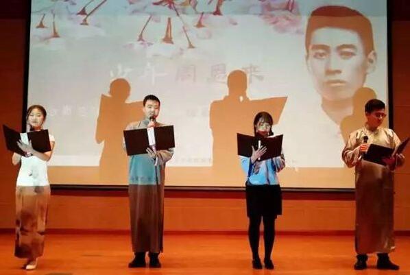 南开大学马克思主义学院话剧《少年周恩来》成功上演
