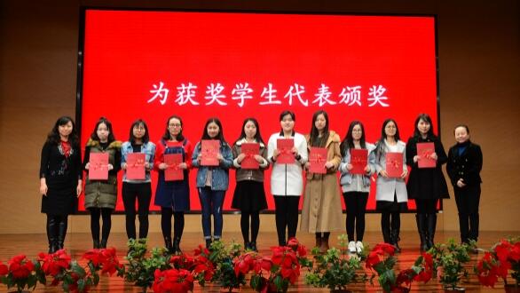 中国农业大学45名学生获得2017年度金正大奖学金