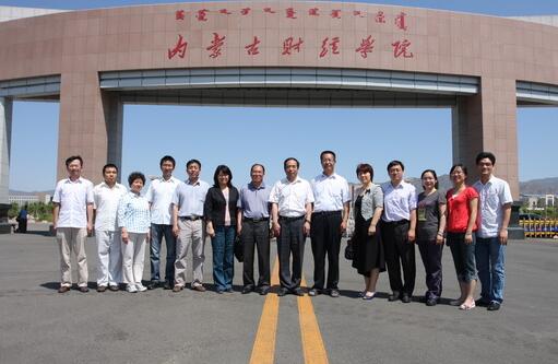 内蒙古大学考研各学院联系方式及地址