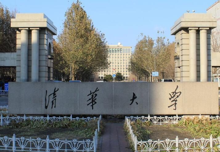 清华北大首设“数学英才班” 过一本线就能上