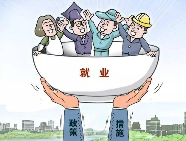 二线城市抢人大战再升级家门口就业逐渐成新趋势