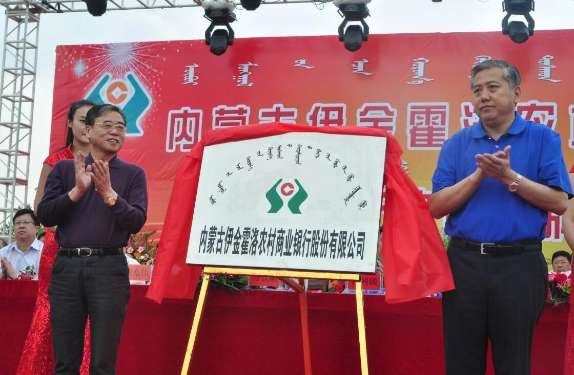 内蒙古自治区伊金霍洛监狱2018年3月公开招聘20名辅助管理