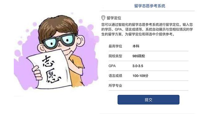 香港留学一年的费用是多少？附香港八大名校的学费清单!
