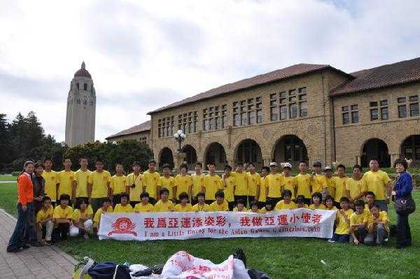 揭秘美国名校潜规则：260万元就能硕博连读保录取