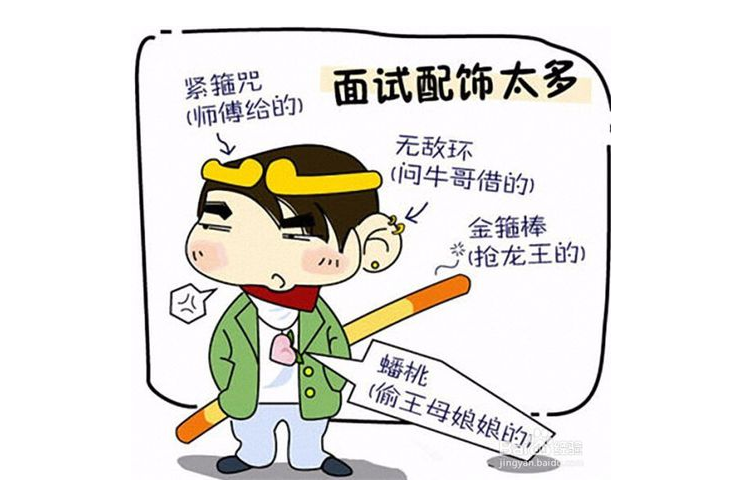 2018年就业形势怎么样？统计局回应