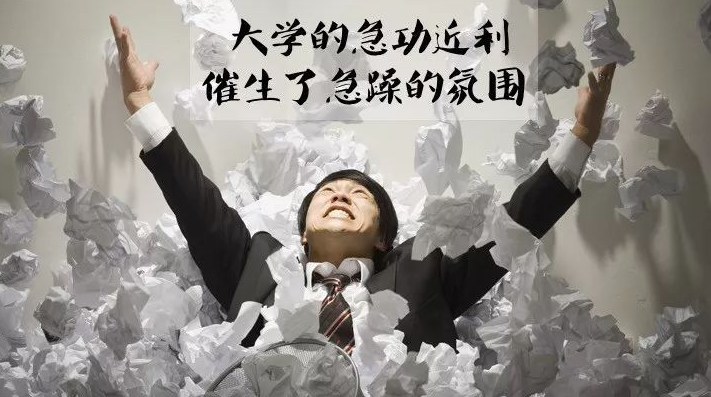 西湖大学来了，你还纠结去清华还是去北大吗 | 小巴问大头