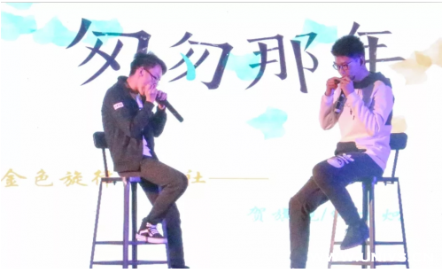 华电春秋六十载 社团文化展风采