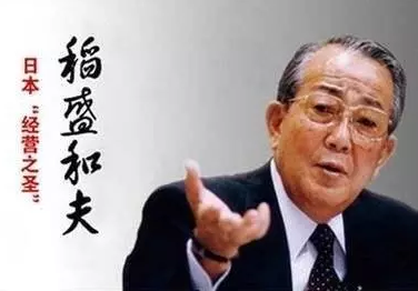稻盛和夫：我今生所有的经验，总结起来，不过这36条！讲透了管