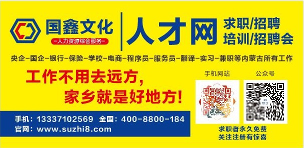 把工作当成修行，你就己经干掉了90%的竞争者