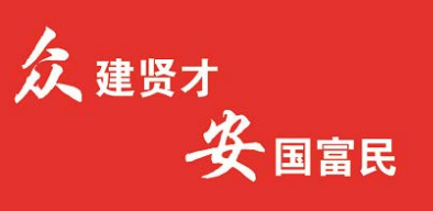 内蒙古招聘企业常用面试方法有哪些