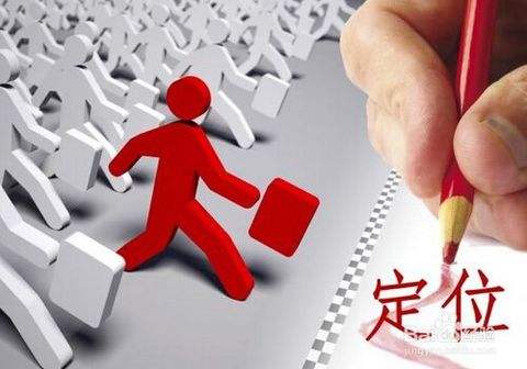 日常工作中自我定位怎么写？速职有话说！