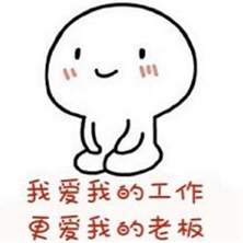 毕业生要做到哪些才能找到适合自己的工作