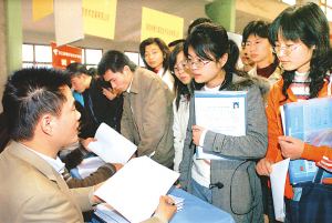 毕业了，大学生找工作轻松么？