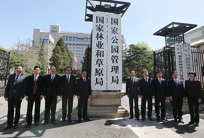 内蒙古自治区林业监测规划院2019年公开招聘30名工作人员简