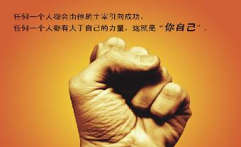 一个没有学历没有技术能干什么