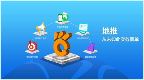 【速职】教你怎么搭建一支出色的地推团队？