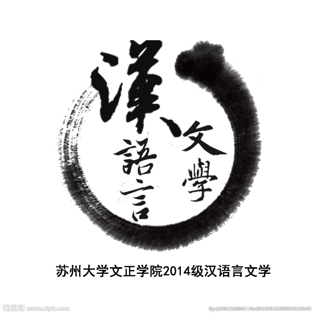对汉语言文学就业方向的见解