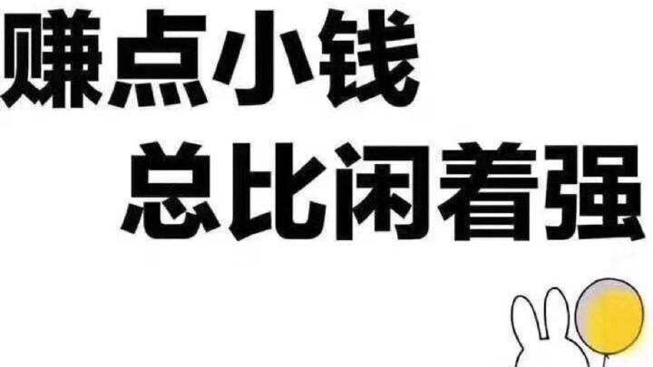 手机兼职怎么赚钱