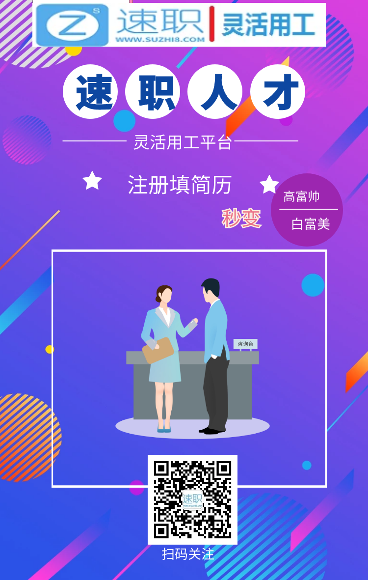 其实2019年比2020好找工作，怎么办？