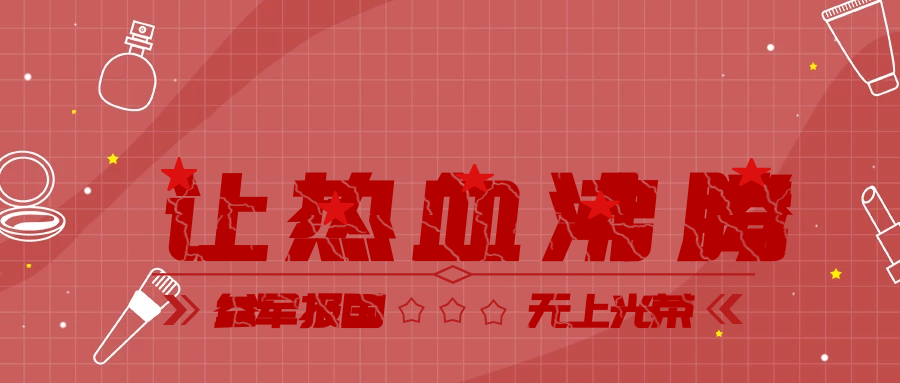 军队文职人员2019年招聘信息