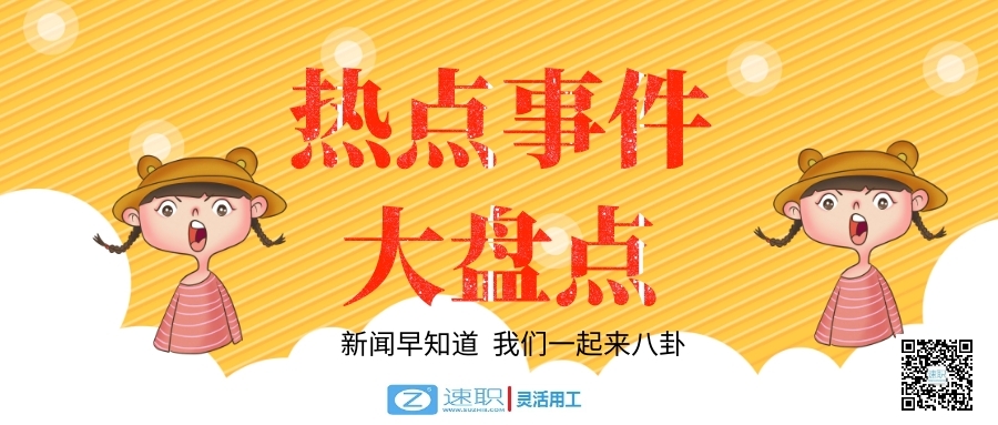 呼和浩特调整灵活就业人员社保缴费基数