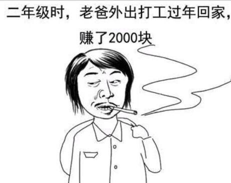 QQ截图20180307155504.jpg