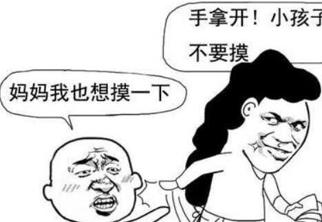 QQ截图20180307155527.jpg