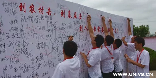 图片来自网络